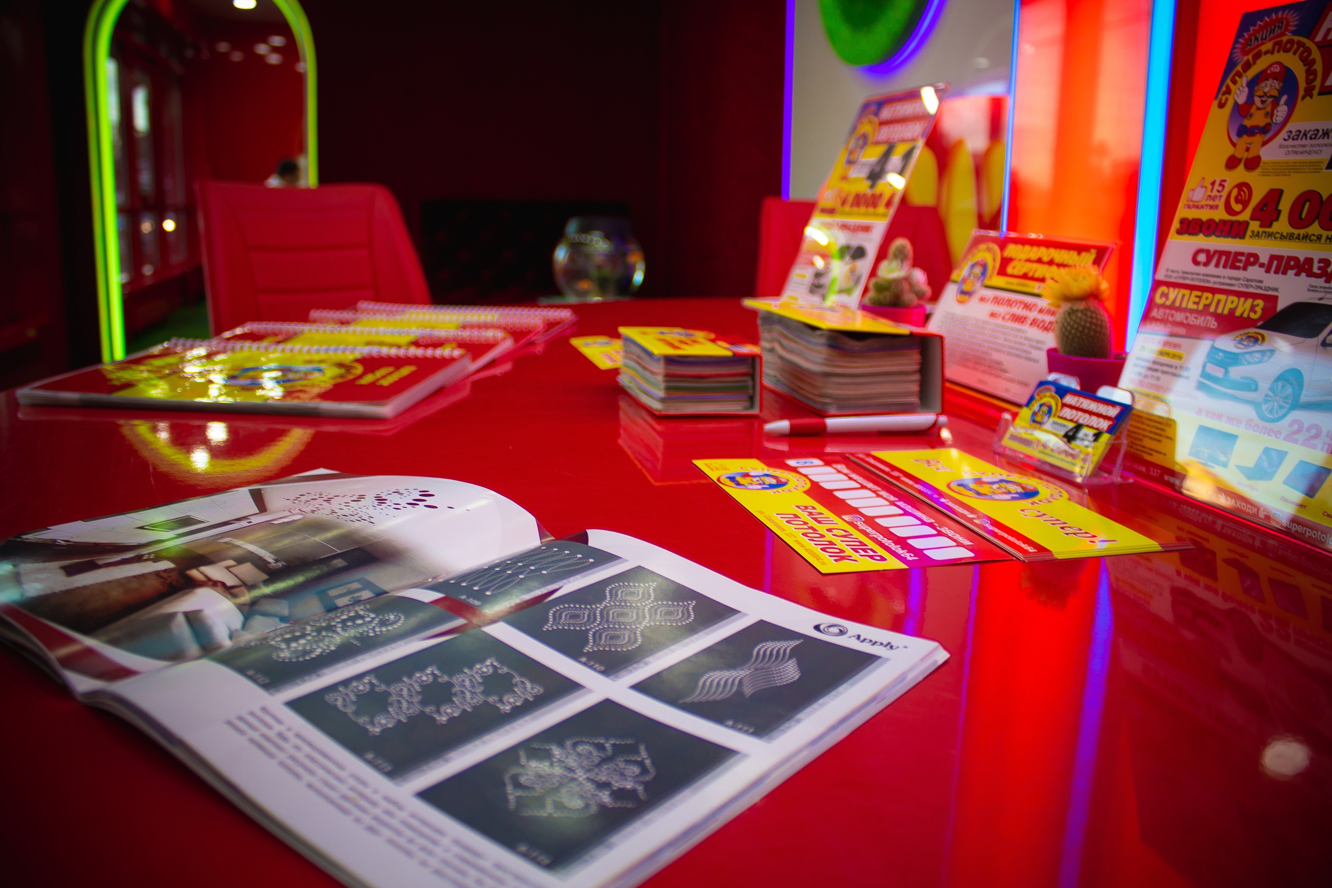 showroom