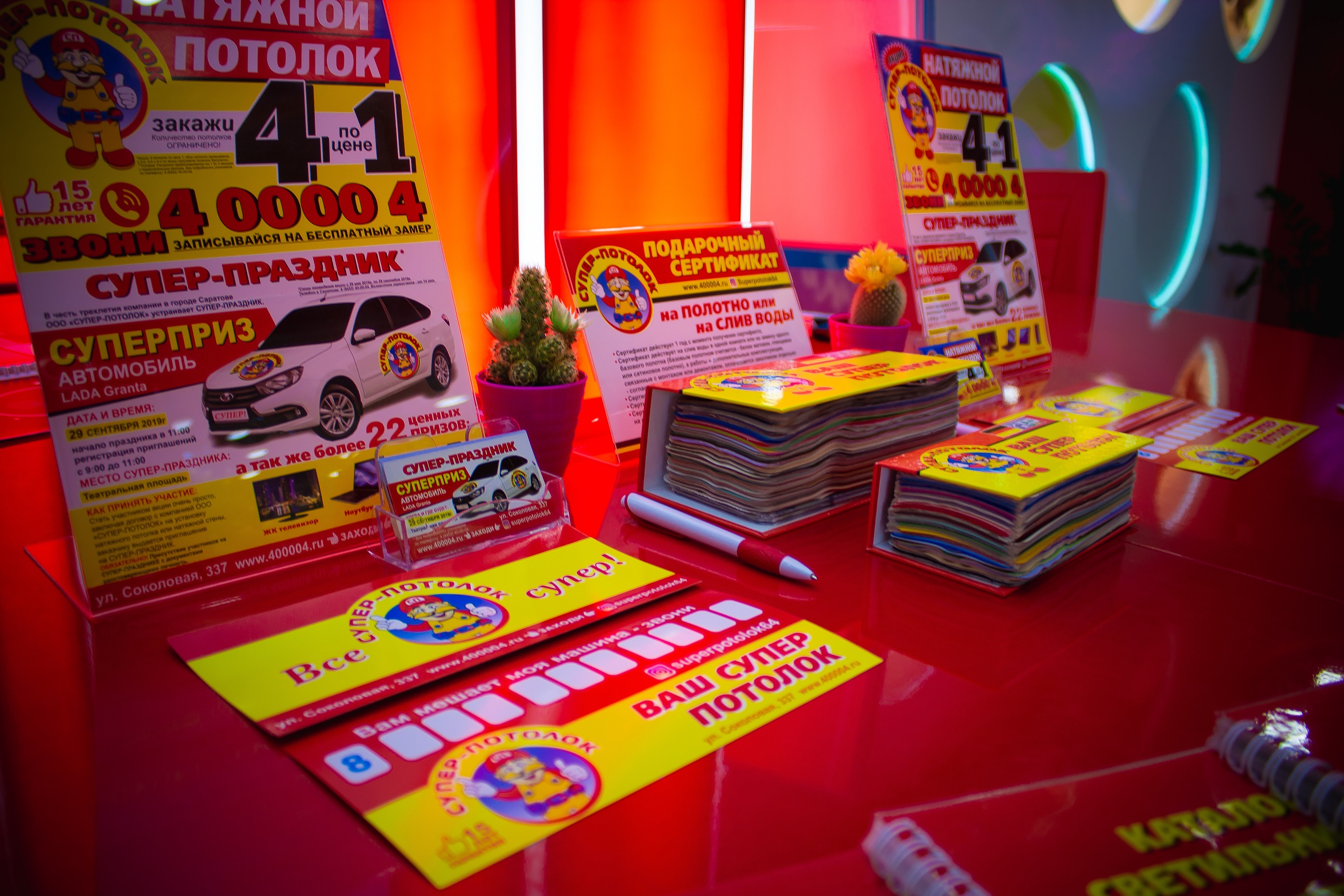 showroom